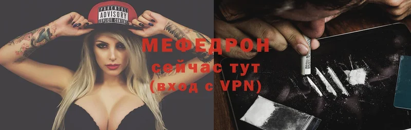 закладки  Грайворон  МЯУ-МЯУ 4 MMC 